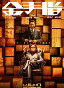 女人的儿子
